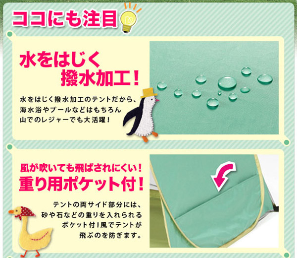 ワンタッチ日除けテント 運動会用サンシェード ワンタッチ日よけチテント - エイムキューブ画像5