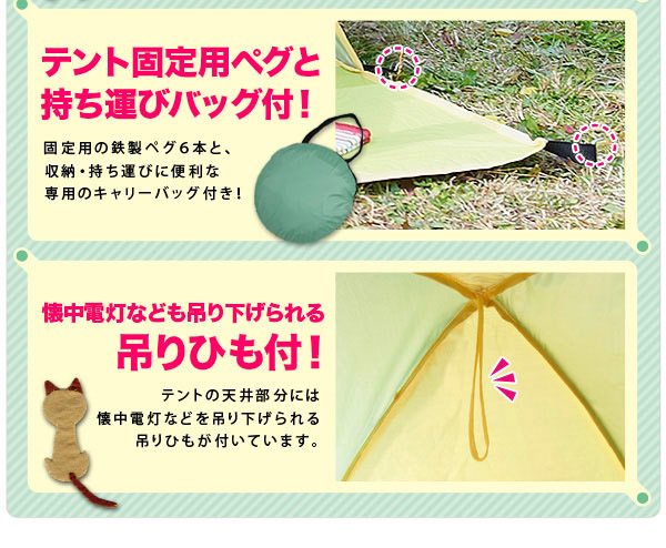 子供用日よけテント 海水浴用日除テント キャリーバッグ付 簡易テント プール・ビーチ・海水浴に最適 - aimcube画像6