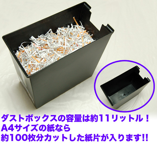 【SALE/55%OFF】 シュレッダー 家庭用 電動 ミニクロスカット A4 高速 カード クレカ CD DVD EZ4-PSD017