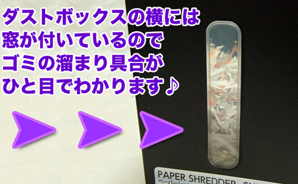 家庭用クロスカットシュレッダー 電動シュレッダー A4用紙対応 電動裁断機 ゴミ捨て用持ち手付 -  aimcube（エイムキューブ）-インテリア・家具・雑貨・ハンドメイド作品
