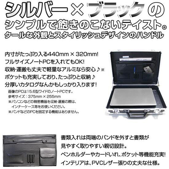 軽量アタッシュケース ビジネスバッグ A3収納 ブリーフケース 黒