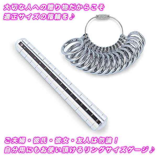 リングゲージセット 6～20号対応 リングサイズ棒 ミニサイズ 指輪