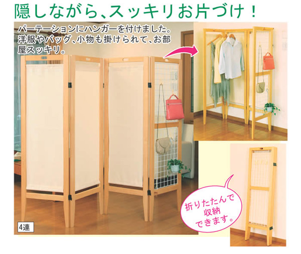 貴重　数量限定　FDG　木製　アイアン　ハンガーラック　折りたたみ　シンプル 貴重数量限定FDG木製アイアンハンガーラック折りたたみシンプル