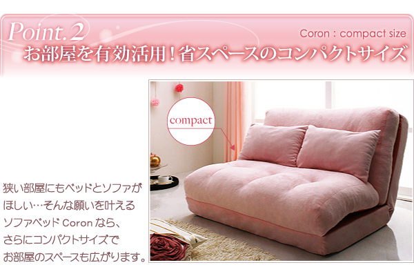 コンパクトソファベッド☆新品 叩い コンパクトソファベッド☆新品 叩い