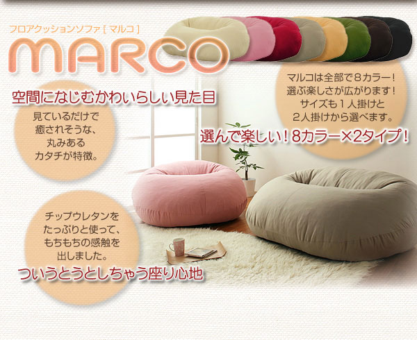 ビーズクッション オットマン&おしゃれカバー付き 看 100cm×110cm ビーズクッション オットマン&おしゃれカバー付き 看 100cm×110cm