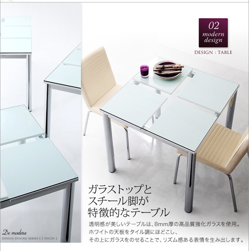 【無くなり次第終了】ガラスダイニング3点セット テーブル チェア　ホワイト