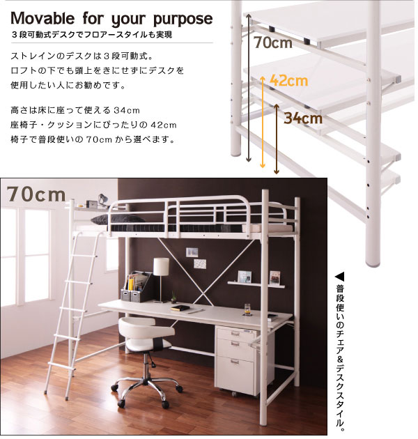 ロフトベッド シングル ベッド+デスク90cm+ラック ベッド：ホワイト