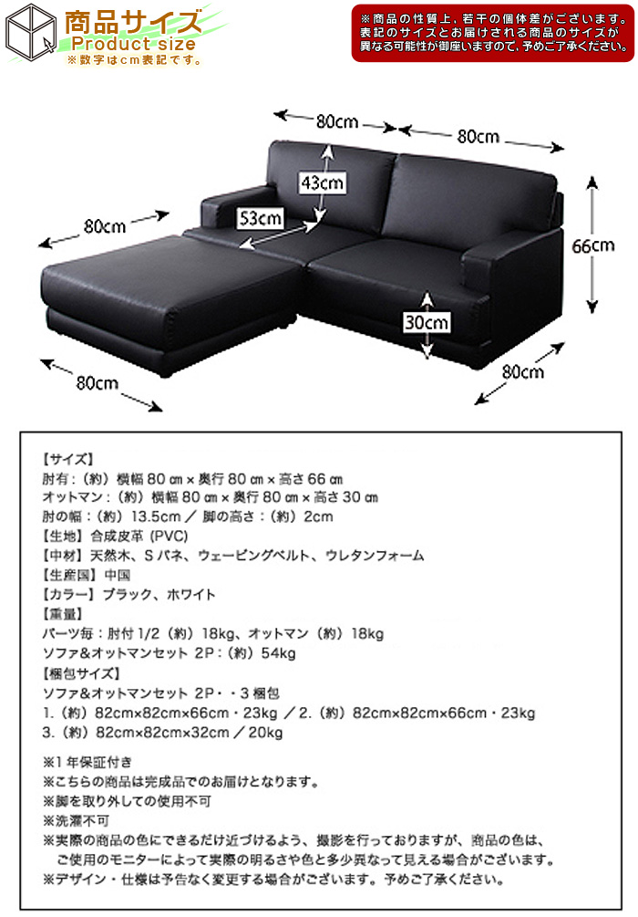 ソファ 2P オットマン1点セット 2人用 ソファー カウチソファ シンプル