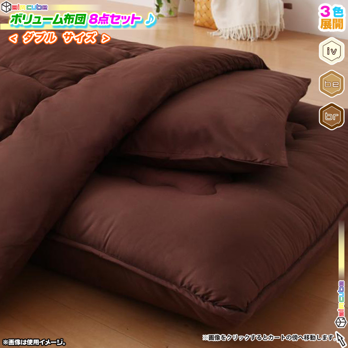 差し上げます！敷布団