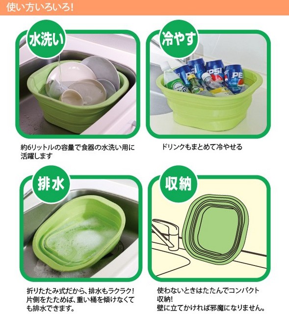 少し豊富な贈り物 折りたたみ洗い桶シリコン洗い桶大容量折りたたみ収納 materialworldblog.com