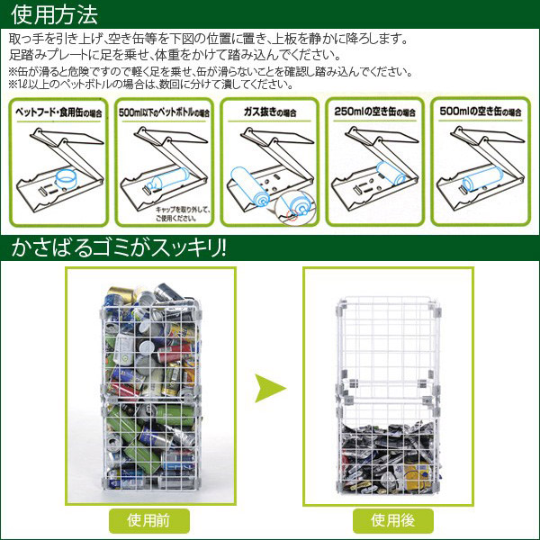 空き缶つぶし器 ペットボトルプレス機 空き缶潰し器 スプレー缶 ガス抜き穴空け機能付 -  aimcube（エイムキューブ）-インテリア・家具・雑貨・ハンドメイド作品