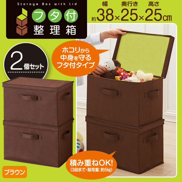最も優遇の カラーボックス 収納ボックス 折りたたみ