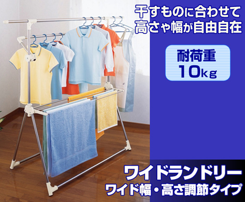 日本製！折りたたみ洗濯物干しワイドサイズ 布団・タオル多機能物干し