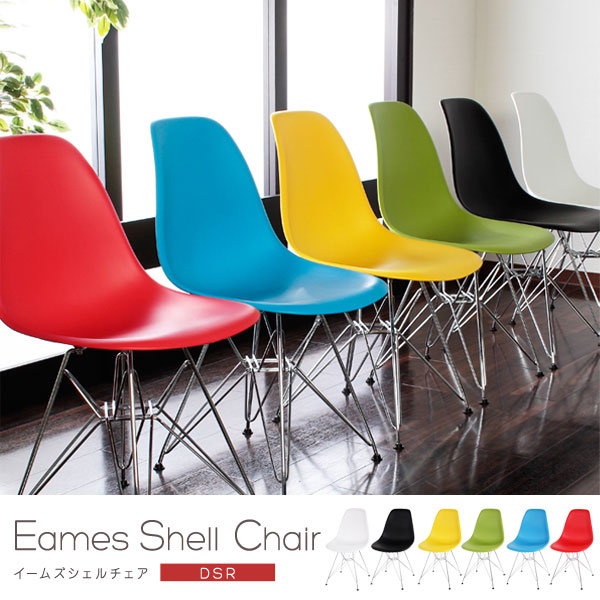 ２脚セット イームズ Eames DSRチェア 椅子 イス チェア 脚/シルバー 2脚セット イームズ Eames DSRチェア 椅子 イス チェア 脚