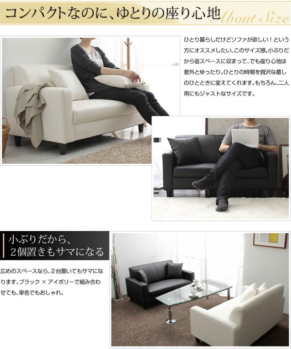 2人掛 ソファ リビングソファー ローソファ PVC レザー カウチソファ 2