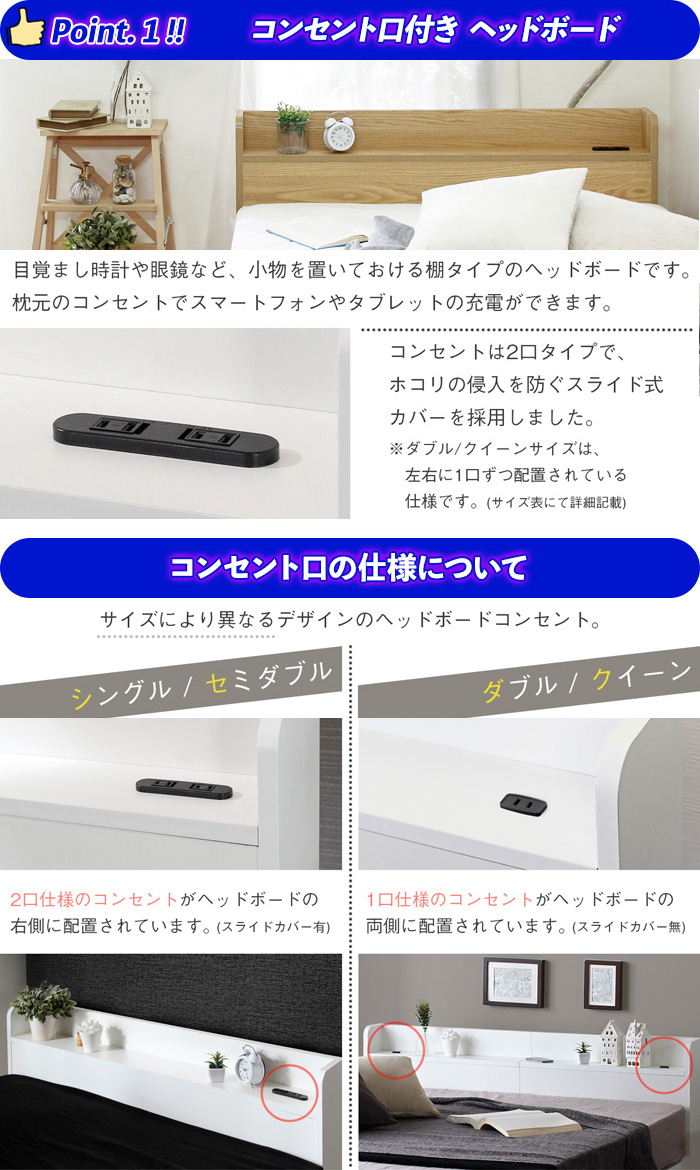 〔組立設置付き〕 収納ベッド セミダブル フレームのみ ヘッドレス 通常丈 チェストベッド 収納付き 引出し付き すのこ 日本製 送料無料