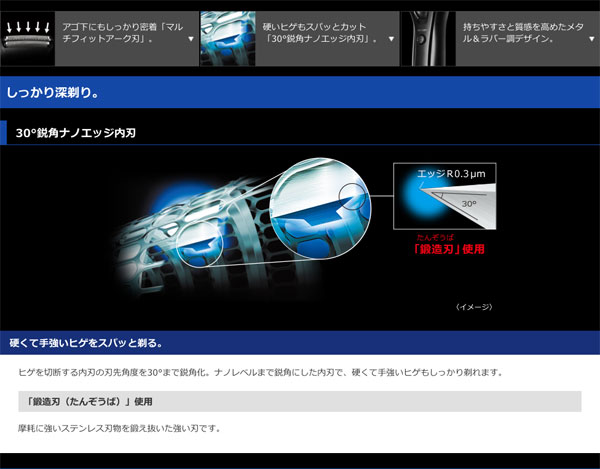 パナソニック メンズシェーバー 充電式 ひげそり ヒゲソリ 海外使用可能 水洗いOK シェーバー ひげそり - aimcube画像2