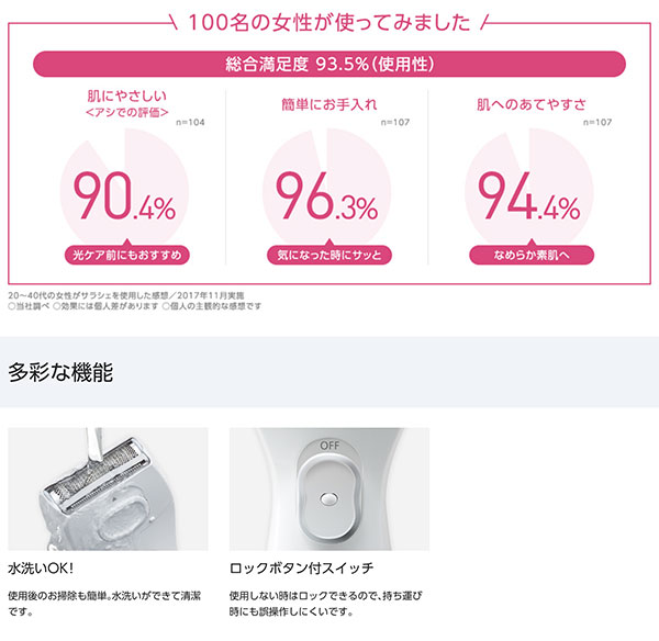 レディースシェーバー Panasonic サラシェ Es Wl40 女性用むだ毛処理 女性用シェーバー 電気シェーバー コードレス ボディケア 乾電池式 Aimcube エイムキューブ インテリア 家具 雑貨 ハンドメイド作品 レディースシェーバー Panasonic サラシェ Es Wl40 女性用むだ毛処理 女性用シェーバー 電気シェーバー コードレス ボディケア 乾電池式 Aimcube エイムキューブ インテリア 家具 雑貨 ハンドメイド作品