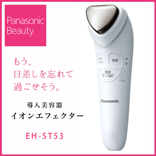 《ほぼ未使用☀️付属品完備》Panasonic イオンエフェクター EH-ST