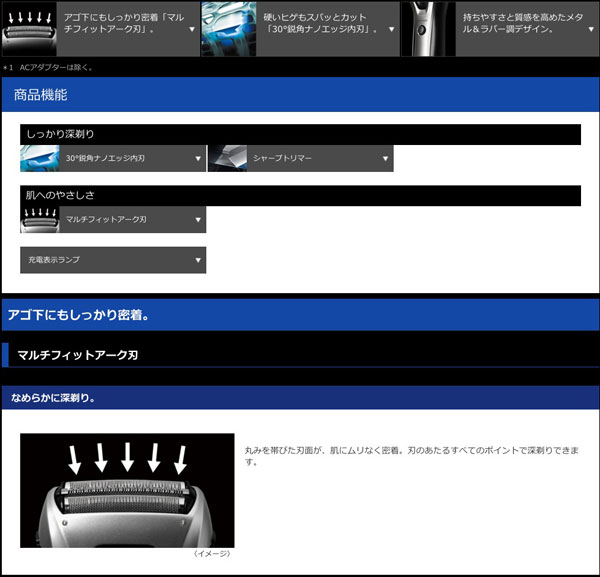 パナソニック メンズシェーバー 充電式 ひげそり ヒゲソリ 海外使用可能 水洗いOK シェーバー ひげそり - aimcube画像2