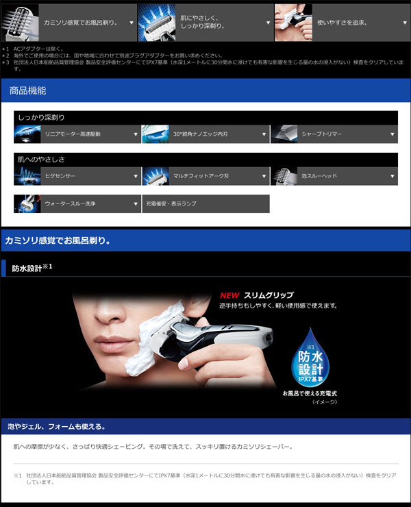 パナソニック メンズシェーバー 充電式 ひげそり ヒゲソリ 海外使用可能 水洗いOK シェーバー ひげそり - aimcube画像2