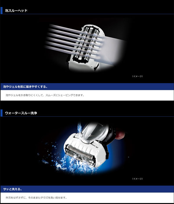 髭剃り 電気シェーバー Panasonic ラムダッシュ ES-ST39 電動シェーバー 充電 髭剃り男性用 - エイムキューブ画像3