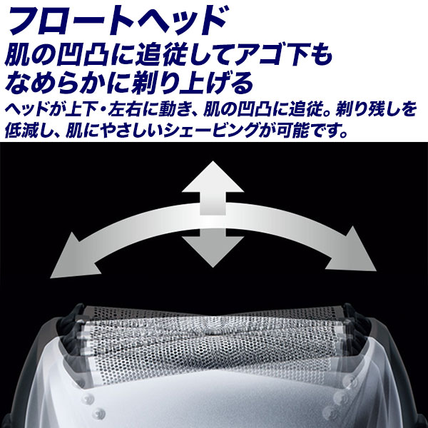 髭剃り 電気シェーバー Panasonic ES-RL34 3枚刃 シェーバー パナソニック メンズシェーバー 充電・交流式 シャープトリマー -  aimcube（エイムキューブ）-インテリア・家具・雑貨・ハンドメイド作品