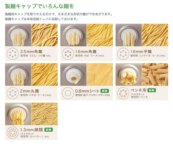 ヌードルメーカー フィリップス PHILIPS Noodle Maker HR2365/01 製麺 