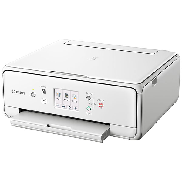 プリンタ canon PIXUS TS6130 複合機 A4 ハガキ 印刷 Wi-Fi キャノン ピクサス コピー スキャナ 自動両面プリント