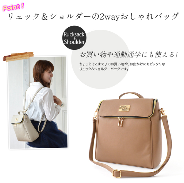 トップ100 ショルダー リュック 2way レディース 人気のファッション画像 トップ100 ショルダー リュック 2way レディース 人気のファッション画像