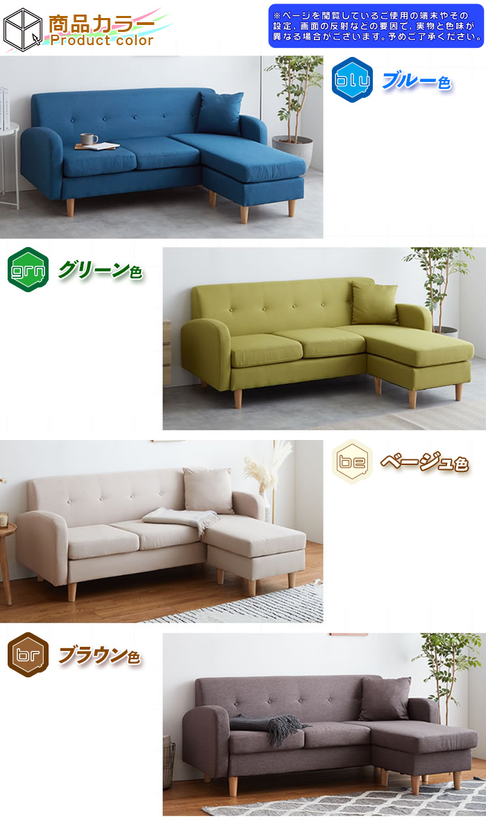 ニトリ　合成皮革 2人掛けソファ　ベージュ ニトリ 合成皮革 2人掛けソファ ベージュ 【公式通販】