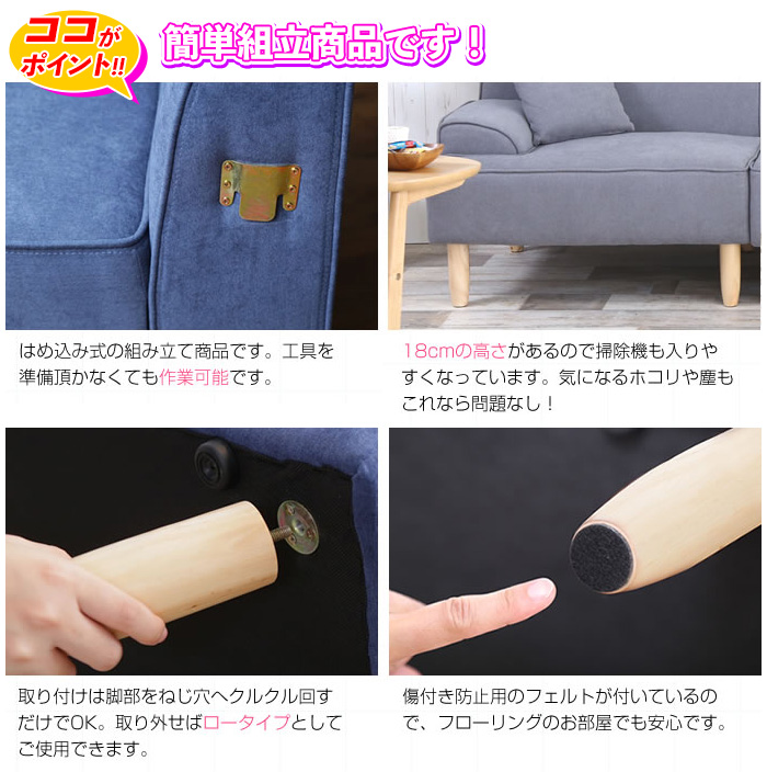 3人掛けソファ (組み立て簡単)