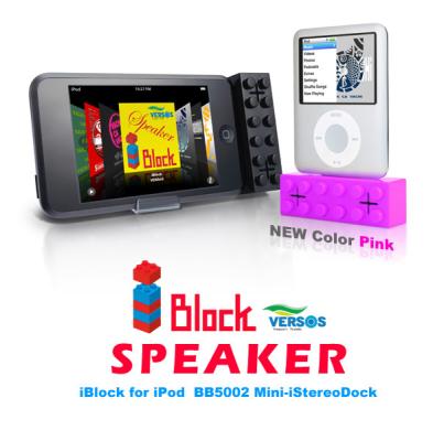 iPod専用ブロック型携帯小型スピーカー／イエロー 雑誌に掲載、大人気i 