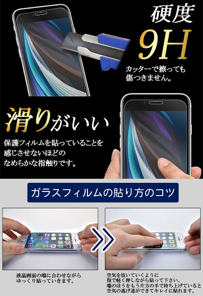 液晶保護ガラスフィルム iPad 10.2インチ 第7世代 第8世代 専用フィルム 液晶フィルム 画面保護 衝撃 傷 埃 ガラスフィルム 極薄  硬度9H aimcube（エイムキューブ）-インテリア・家具・雑貨・ハンドメイド作品