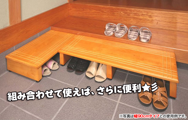 天然木製玄関台 幅60cm 玄関踏み台 玄関ステップ 木製踏み台 木製 