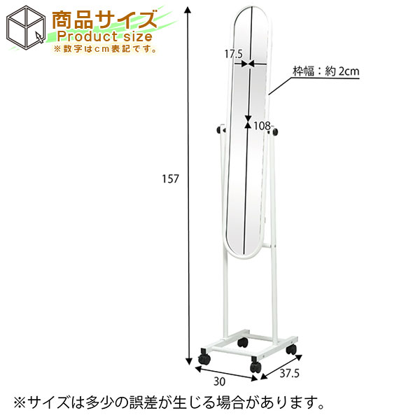 キャスター付き 飛散防止 角度調整  スタンドミラー 姿見