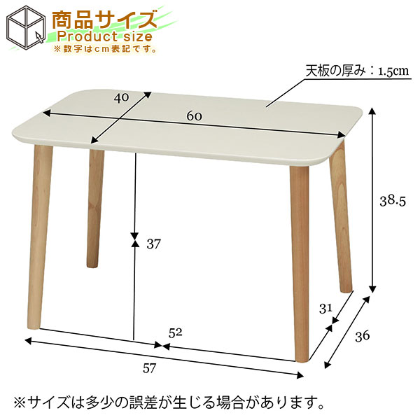 サイドテーブル 幅60cm ソファサイドテーブル 高さ38.5cm コーヒー