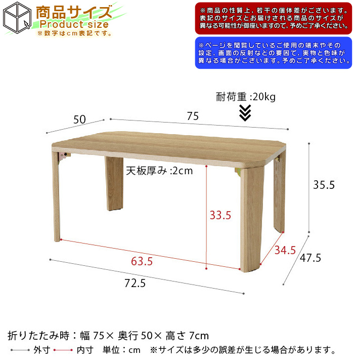 折れ脚 テーブル 幅75cm センターテーブル ローテーブル 完成品