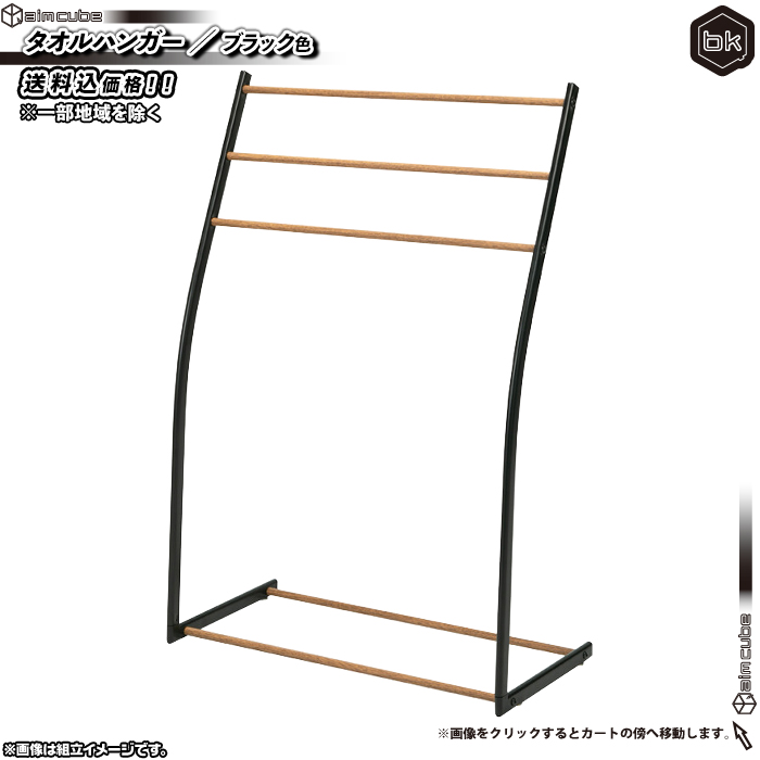 アンティーク調 アイアン タオルハンガー 丸 ラウンド ゴールド 15×4.5×