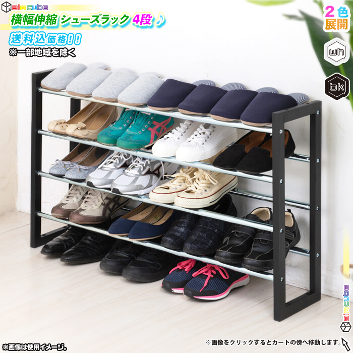 【最安値挑戦】 ★オーダー可!●5段シューズラック●ナチュラルブラウン天然木●受注製作 - 玄関/屋外収納