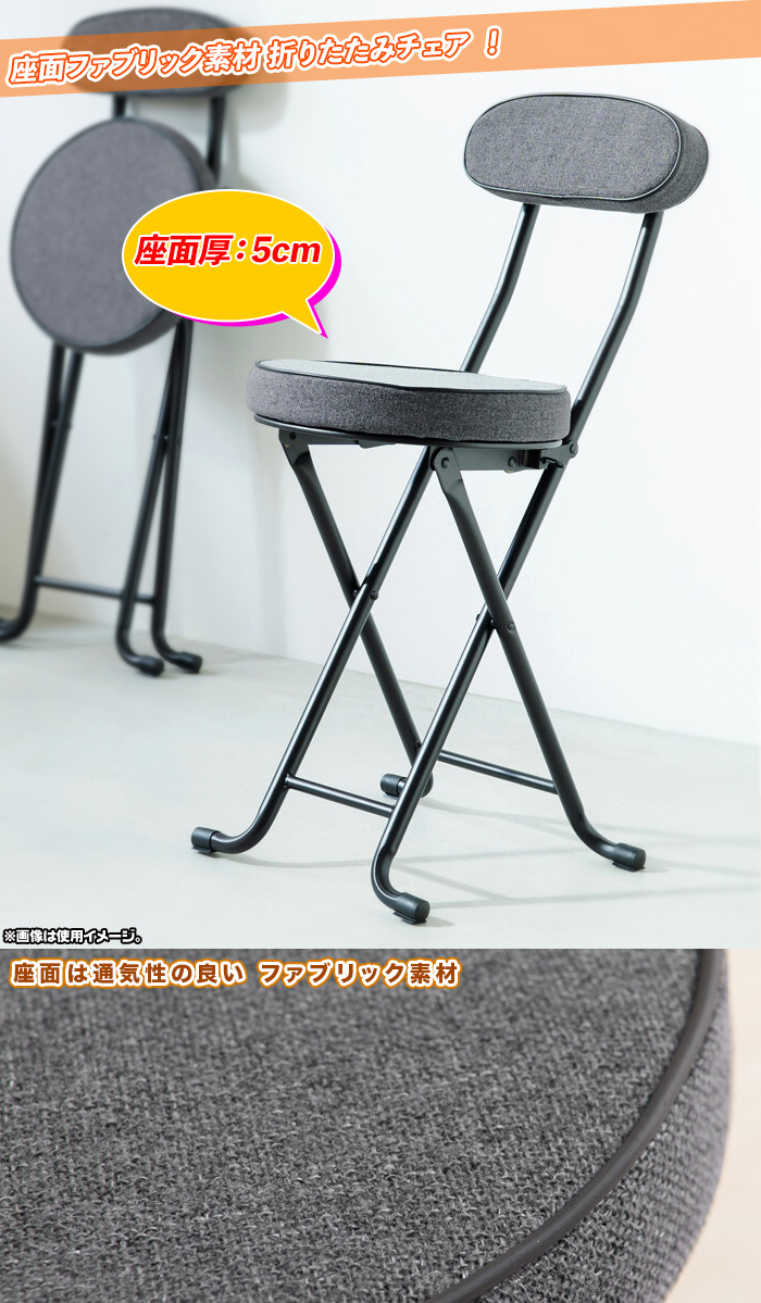 折りたたみチェア グレー 背もたれ パイプ椅子 キッチンチェア シンプル 折り畳み 椅子 チェア 折りたたみ椅子 座面 クッション 完成品 -  aimcube（エイムキューブ）-インテリア・家具・雑貨・ハンドメイド作品