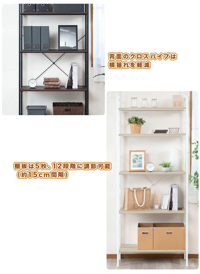 無印良品 スチールユニットシェルフ3台(グレー棚板12枚)