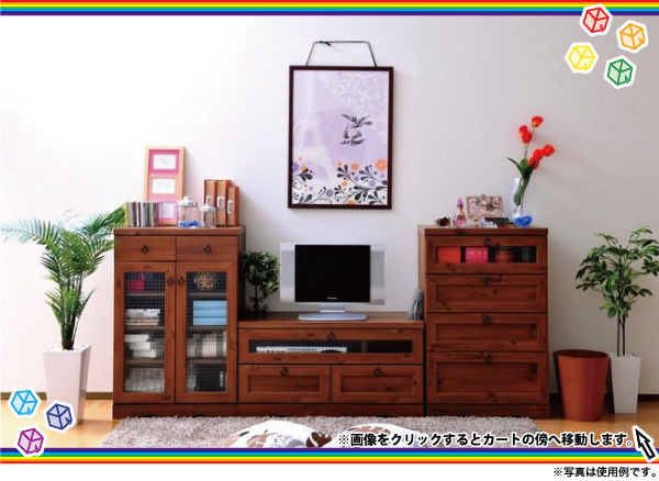 アンティーク調キャビネット幅60cm,ガラス扉キャビネット レトロ調