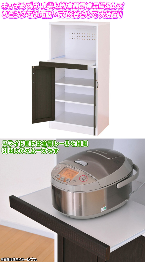 電子レンジ台 幅58cm 食器棚 キッチンラック キッチン 棚 家電 収納 トースターラック 2口コンセント スライドテーブル搭載 Aimcube エイムキューブ インテリア 家具 雑貨 ハンドメイド作品