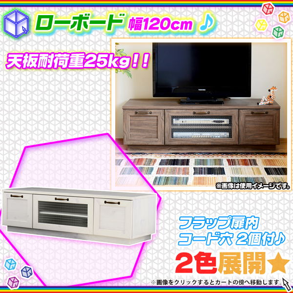 ローボード 幅1cm フラップ扉 引出し収納付き テレビ台 木目調 Tv台 テレビラック ロータイプ コード穴搭載 Aimcube エイムキューブ インテリア 家具 雑貨 ハンドメイド作品 ローボード 幅1cm フラップ扉 引出し収納付き テレビ台 木目調 Tv台 テレビラック ロータイプ コード穴搭載 Aimcube エイムキューブ インテリア 家具 雑貨 ハンドメイド作品