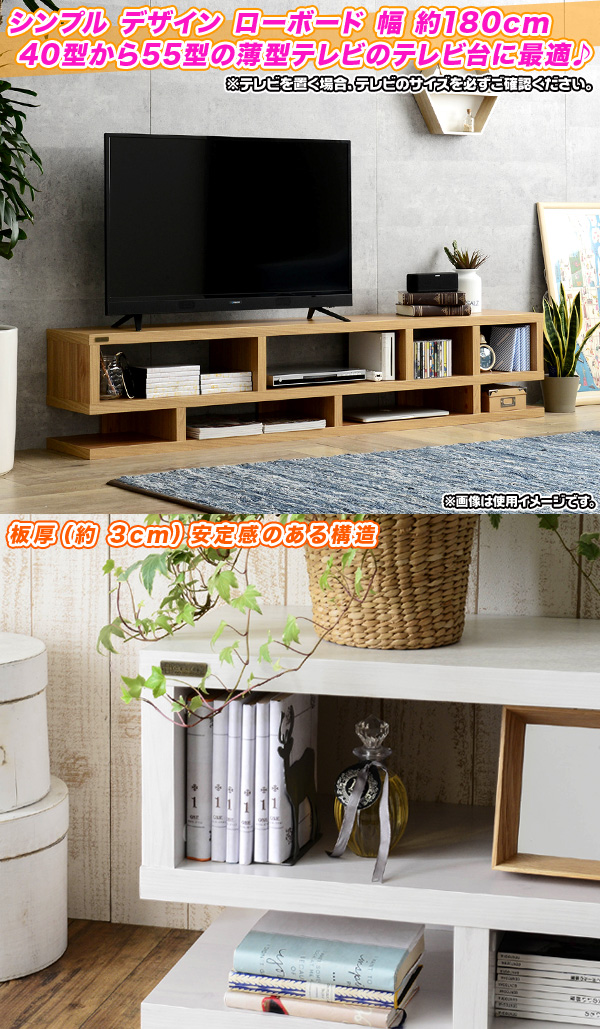 ★エレコム　テレビ台　PDR-UA1050 ☆エレコムテレビ台PDR-UA1050