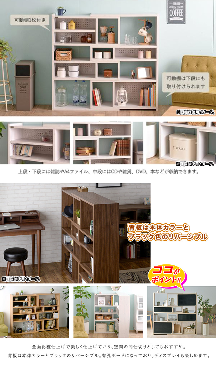 伸縮 本棚 幅 90cm から 166.3cm ／茶（ブラウン） シェルフ 間仕切り 収納 オープンラック ブックシェルフ 高さ125.7cm -  aimcube（エイムキューブ）-インテリア・家具・雑貨・ハンドメイド作品