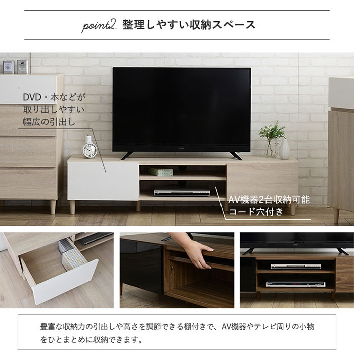 テレビ台 幅148cm テレビボード TV台 コード穴付 収納 AVボード TVボード ローボード リビングボード 天板耐荷重 約20kg -  aimcube（エイムキューブ）-インテリア・家具・雑貨・ハンドメイド作品