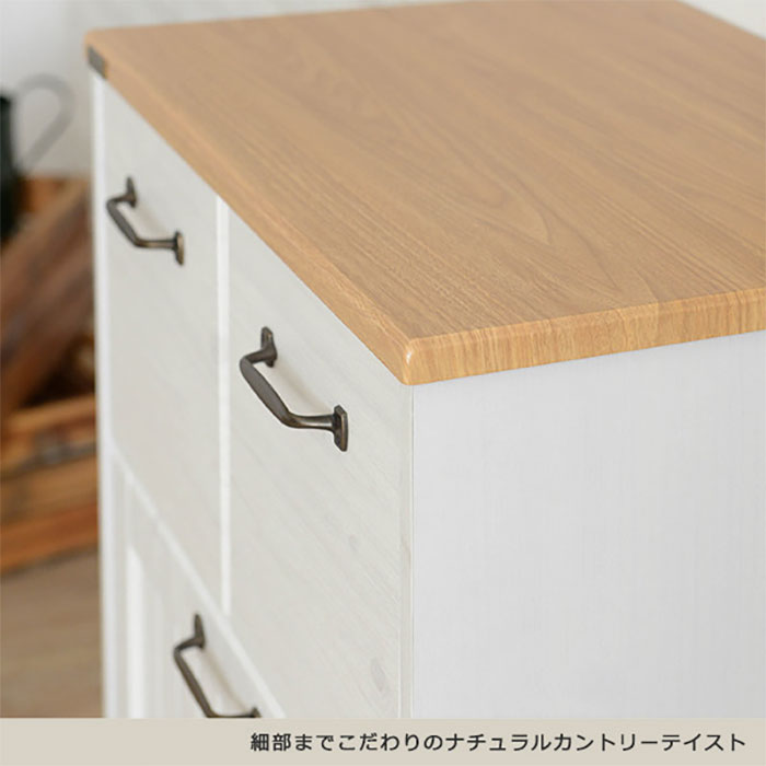 シンプル チェスト 幅60cm 引出し収納 洋服 収納 食器棚 扉付 食器棚 扉 キッチン 収納 棚 引出し4杯 天然木風