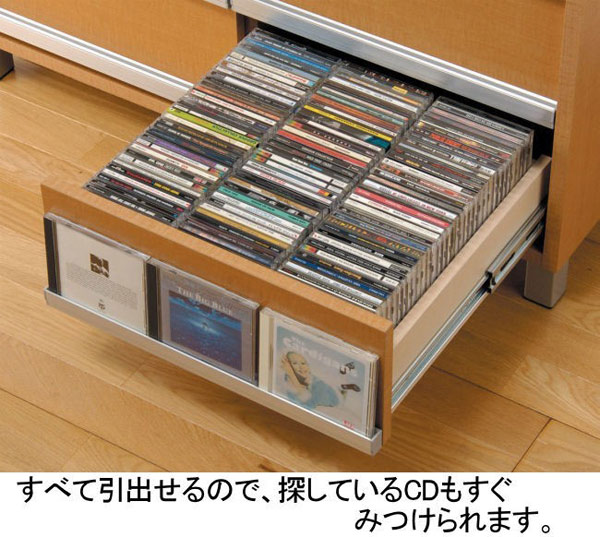 おしゃれ日本製CDキャビネット94cm幅／全3色 CDラック,AVラック